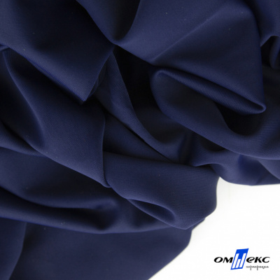 Бифлекс "ОмТекс", 200 гр/м2, шир. 150 см, цвет т.синий, (3,23 м/кг) - купить в Миассе. Цена 1 680.04 руб.