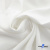 Ткань костюмная "Фабио" 80% P, 16% R, 4% S, 245 г/м2, шир.150 см, цв-белый #12 - купить в Миассе. Цена 461.67 руб.
