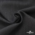 Ткань костюмная "Эльза" 80% P, 16% R, 4% S, 160 г/м2, шир.150 см, цв-т.серый #19 - купить в Миассе. Цена 316.97 руб.