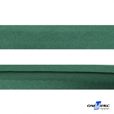 Косая бейка атласная "Омтекс" 15 мм х 132 м, цв. 056 темный зеленый - купить в Миассе. Цена: 225.81 руб.