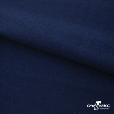 Трикотажное полотно "Капри" 100% полиэстр, 152см, 320 г/м2, темно-синий, м - купить в Миассе. Цена 374 руб.