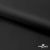 Ткань подкладочная Таффета 190Т, Middle, BLACK, 53 г/м2, шир.150 см   - купить в Миассе. Цена 35.50 руб.