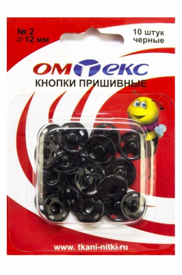 Кнопки металлические пришивные №2, диам. 12 мм, цвет чёрный - купить в Миассе. Цена: 18.72 руб.