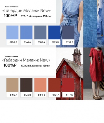 Ткань костюмная габардин "Меланж" 6145В, 172 гр/м2, шир.150см, цвет сирень - купить в Миассе. Цена 284.20 руб.