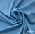 Бифлекс "ОмТекс", 230г/м2, 150см, цв.-голубой (15-4323) (2,9 м/кг), блестящий  - купить в Миассе. Цена 1 646.73 руб.