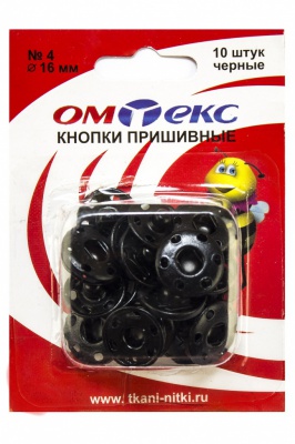 Кнопки металлические пришивные №4, диам. 16 мм, цвет чёрный - купить в Миассе. Цена: 26.72 руб.