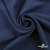 Ткань плательная Креп Рибера, 100% полиэстер,120 гр/м2, шир. 150 см, цв. Т.синий - купить в Миассе. Цена 142.30 руб.