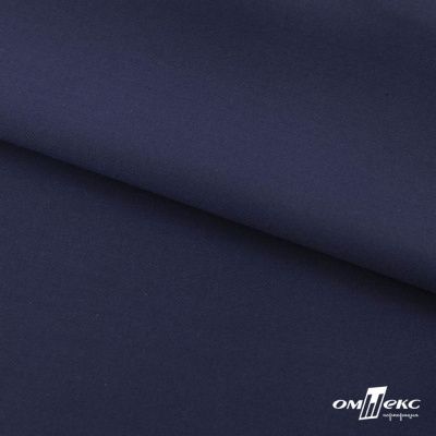 Ткань костюмная "Остин" 80% P, 20% R, 230 (+/-10) г/м2, шир.145 (+/-2) см, цв 8 - т.синий - купить в Миассе. Цена 380.25 руб.