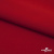 Плательная ткань "Невада", 120 гр/м2, шир.150 см, цвет красный - купить в Миассе. Цена 205.73 руб.