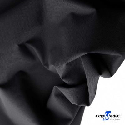 Текстильный материал " Ditto", мембрана покрытие 3000/3000, 130 г/м2, цв.- черный - купить в Миассе. Цена 328.53 руб.