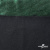 Трикотажное полотно голограмма, шир.140 см, #602 -чёрный/зелёный - купить в Миассе. Цена 385.88 руб.