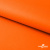 Мембранная ткань "Ditto" 15-1263, PU/WR, 130 гр/м2, шир.150см, цвет оранжевый - купить в Миассе. Цена 307.92 руб.