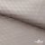 Ткань подкладочная Жаккард PV2416932, 93г/м2, 145 см, беж (13-5304/15-1306) - купить в Миассе. Цена 241.46 руб.