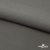 Костюмная ткань с вискозой "Диана" 18-0000, 230 гр/м2, шир.150см, цвет св.серый - купить в Миассе. Цена 395.88 руб.