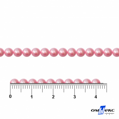 0404-5146G-Полубусины пластиковые круглые "ОмТекс", 4 мм, (уп.50гр=2500+/-10шт), цв.101-св.розовый - купить в Миассе. Цена: 63.50 руб.
