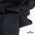Ткань костюмная "Матте" 80% P, 16% R, 4% S, 170 г/м2, шир.150 см, цв- темно синий #23 - купить в Миассе. Цена 372.90 руб.