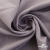 Ткань костюмная "Фабио" 82% P, 16% R, 2% S, 235 г/м2, шир.150 см, цв-туман #26 - купить в Миассе. Цена 520.68 руб.