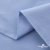 Ткань сорочечная Скилс, 115 г/м2, 58% пэ,42% хл, шир.150 см, цв.3-голубой. (арт.113) - купить в Миассе. Цена 306.69 руб.