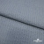 Ткань костюмная "Джинс", 345 г/м2, 100% хлопок, шир. 150 см, Цв. 1/ Light blue - купить в Миассе. Цена 686 руб.