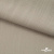 Ткань Вискоза Слаб, 97%вискоза, 3%спандекс, 145 гр/м2, шир. 143 см, цв. Серый - купить в Миассе. Цена 280.16 руб.