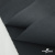 Ткань смесовая для спецодежды "Униформ" 19-3906, 200 гр/м2, шир.150 см, цвет т.серый - купить в Миассе. Цена 164.20 руб.