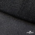 Сетка Фатин Глитер, 18 (+/-5) гр/м2, шир.155 см, цвет черный - купить в Миассе. Цена 157.78 руб.