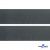 Лента крючок пластиковый (100% нейлон), шир.50 мм, (упак.50 м), цв.т.серый - купить в Миассе. Цена: 35.28 руб.