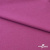Джерси Кинг Рома, 95%T  5% SP, 330гр/м2, шир. 150 см, цв.Розовый - купить в Миассе. Цена 614.44 руб.