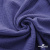 Ткань Муслин, 100% хлопок, 125 гр/м2, шир. 135 см   Цв. Фиолет   - купить в Миассе. Цена 388.08 руб.