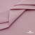 Ткань сорочечная стрейч 13-2805, 115 гр/м2, шир.150см, цвет розовый - купить в Миассе. Цена 307.75 руб.
