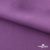 Ткань костюмная Зара, 92%P 8%S, Violet/Фиалка, 200 г/м2, шир.150 см - купить в Миассе. Цена 325.28 руб.