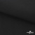 Ткань смесовая для спецодежды "Униформ", 200 гр/м2, шир.150 см, цвет чёрный - купить в Миассе. Цена 162.46 руб.