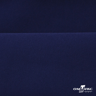 Костюмная ткань "Элис" 19-3933, 200 гр/м2, шир.150см, цвет т.синий - купить в Миассе. Цена 303.10 руб.