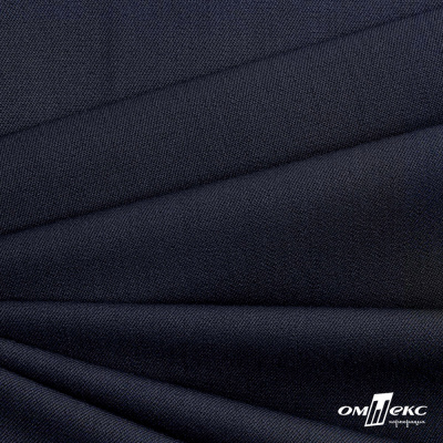 Ткань костюмная "Диана", 85%P 11%R 4%S, 260 г/м2 ш.150 см, цв-чернильный (4) - купить в Миассе. Цена 434.07 руб.