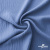 Ткань костюмная "Марлен", 97%P 3%S, 170 г/м2 ш.150 см, цв. серо-голубой - купить в Миассе. Цена 217.67 руб.