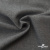 Ткань костюмная "Дадли", 26503 2007, 98%P 2%S, 165 г/м2 ш.150 см, цв-серый - купить в Миассе. Цена 347.65 руб.