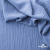 Ткань костюмная "Марлен", 97%P 3%S, 170 г/м2 ш.150 см, цв. серо-голубой - купить в Миассе. Цена 217.67 руб.