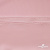 Плательная ткань "Невада" 14-1911, 120 гр/м2, шир.150 см, цвет розовый - купить в Миассе. Цена 207.83 руб.