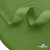 Окантовочная тесьма №073, шир. 22 мм (в упак. 100 м), цвет зелёный - купить в Миассе. Цена: 268.12 руб.
