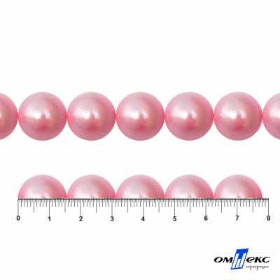 0404-00108-Бусины пластиковые под жемчуг "ОмТекс", 16 мм, (уп.50гр=24+/-1шт) цв.101-св.розовый - купить в Миассе. Цена: 44.18 руб.