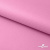 Мембранная ткань "Ditto" 15-2216, PU/WR, 130 гр/м2, шир.150см, цвет розовый - купить в Миассе. Цена 313.93 руб.