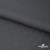 Ткань костюмная "Ники", 98%P 2%S, 217 г/м2 ш.150 см, цв-серый - купить в Миассе. Цена 350.74 руб.