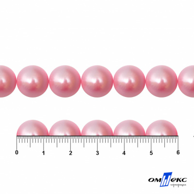 0404-5146С-Полубусины пластиковые круглые "ОмТекс", 12 мм, (уп.50гр=100+/-3шт), цв.101-св.розовый - купить в Миассе. Цена: 63.46 руб.