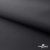 Текстильный материал " Ditto", мембрана покрытие 3000/3000, 130 г/м2, цв.- черный - купить в Миассе. Цена 328.53 руб.