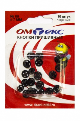 Кнопки металлические пришивные №00, диам. 7 мм, цвет чёрный - купить в Миассе. Цена: 16.35 руб.