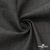 Ткань костюмная "Джинс", 270 г/м2, 70% хлопок 28%полиэстер, 2%спандекс, шир. 150 см, т.серый - купить в Миассе. Цена 487.28 руб.