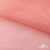 Сетка Фатин Глитер, 18 (+/-5) гр/м2, шир.155 см, цвет #35 розовый персик - купить в Миассе. Цена 157.78 руб.