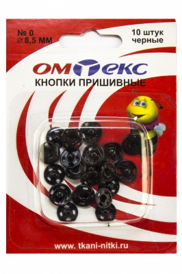 Кнопки металлические пришивные №0, диам. 8,5 мм, цвет чёрный - купить в Миассе. Цена: 15.27 руб.