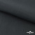 Ткань смесовая для спецодежды "Униформ" 19-3906, 200 гр/м2, шир.150 см, цвет т.серый - купить в Миассе. Цена 164.20 руб.