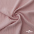 Ткань "Марлен", 14-1508, 170 г/м2 ш.150 см, цв-нюд-розовый - купить в Миассе. Цена 240.66 руб.